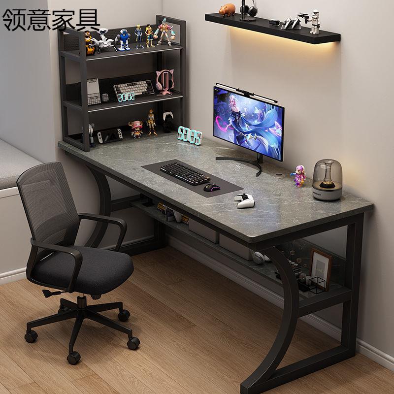 电竞桌电脑桌台式家用卧室简易书架桌子工作台书桌学生学习办公桌