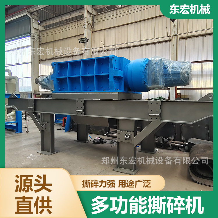 800型双轴编织袋撕碎机 生活垃圾废旧衣服粉碎机 废电线塑料破碎
