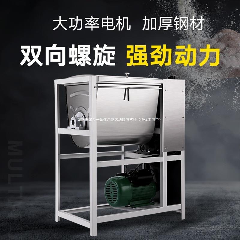 和面机商用5101525公斤全自动新型不锈钢揉打面机活面粉搅拌机