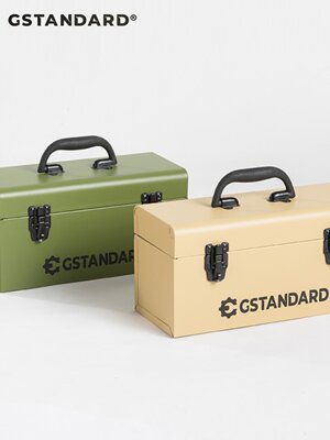新品上架Gstandard美式151金属家用收纳盒储物盒隔层式