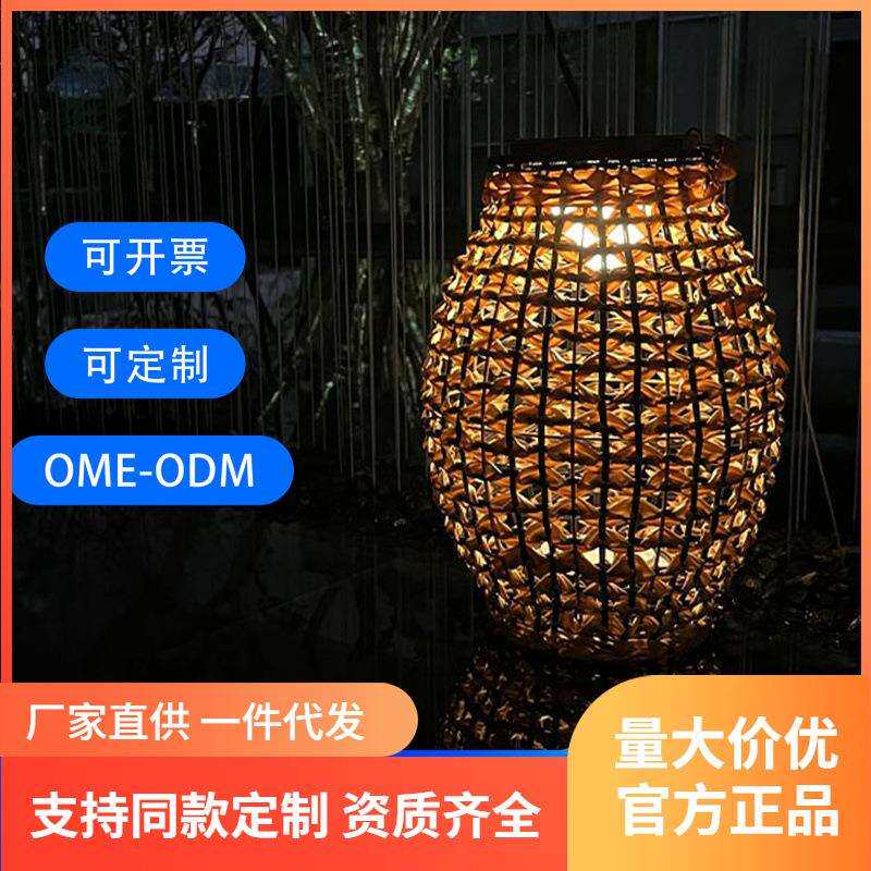 中式风格手提便携式户外庭院灯防水太阳能灯笼PE藤编野营灯led