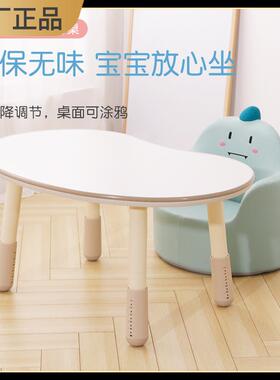 e0级加厚儿童花生桌书桌可调节加高早教桌子宝宝学习阅读桌沙发椅