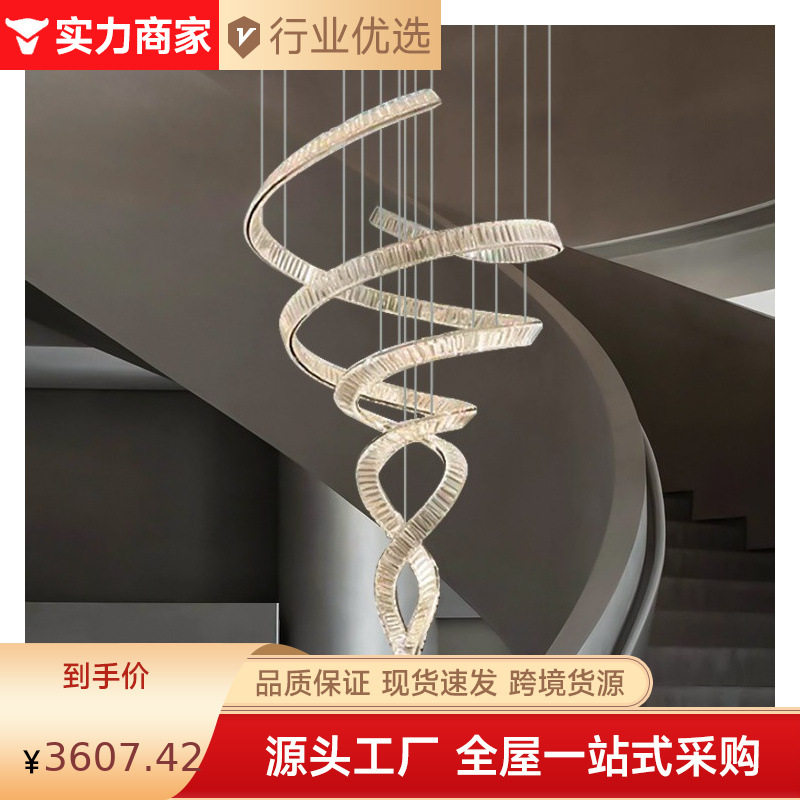别墅挑高客厅轻奢水晶大吊灯loft公寓复式楼楼梯设计师艺术飘带灯