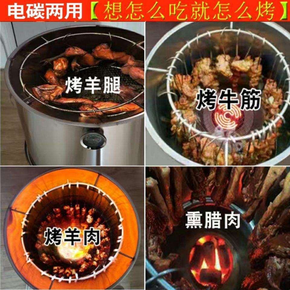 无烟吊炉烧烤炉烧烤架子家用烤串炉子烤羊排炉子烧烤炉木炭碳烤