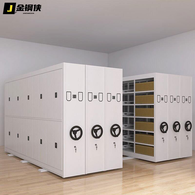 苏州密集架档案室手摇智能电动移动资料档案柜钢制财务凭证文件柜