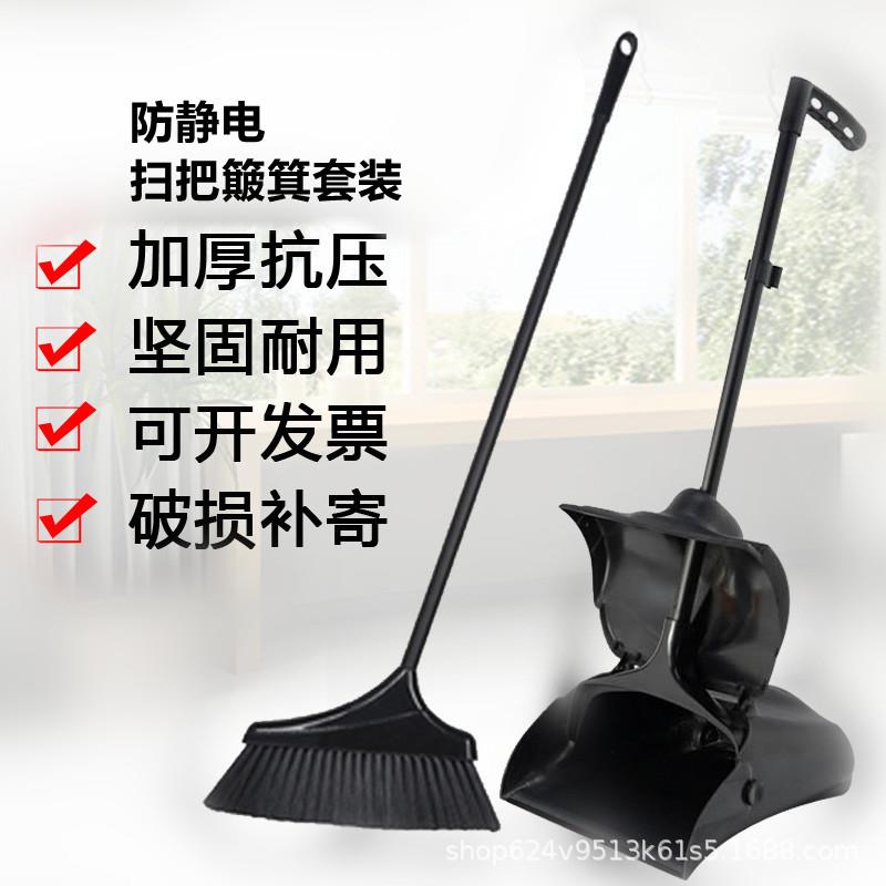 ESD无尘车间防静电黑色扫把簸箕套装无尘室GMP车间专用清洁静电