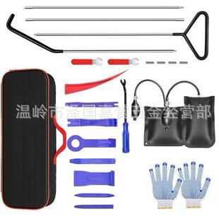 汽车开车门锁专用工具三节汽车维修辅助拉推拉钩子车门楔开门气