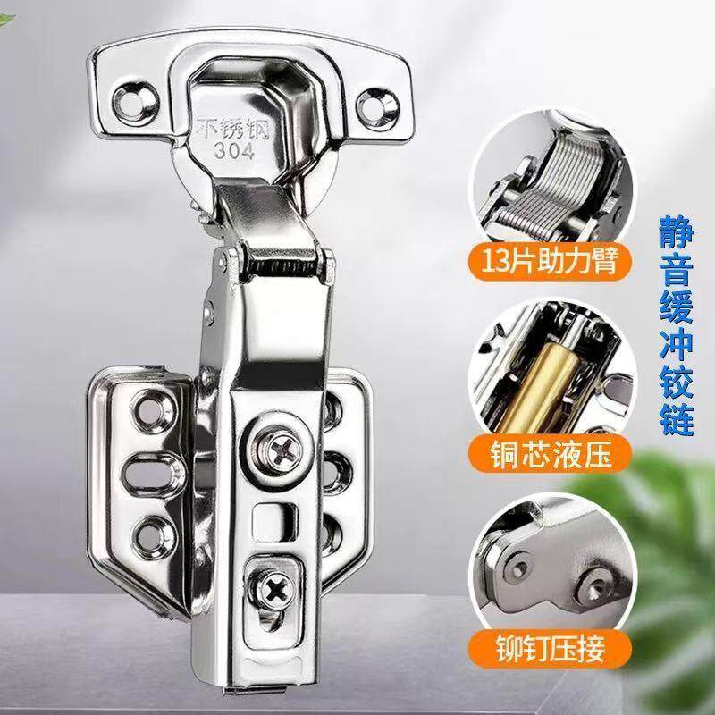 100只装304不锈钢铰链液压阻尼缓冲柜门橱柜衣柜合页其他拉丝