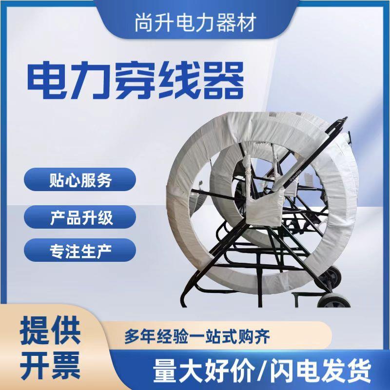 供应电力专用穿线器玻璃钢穿孔引线器电工电缆牵引器拉线器
