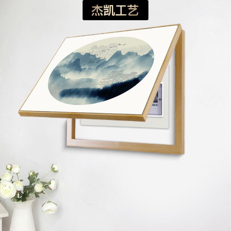 新中式电表箱装饰画配电箱总开关水墨壁画翻盖电闸盒遮挡山水挂画