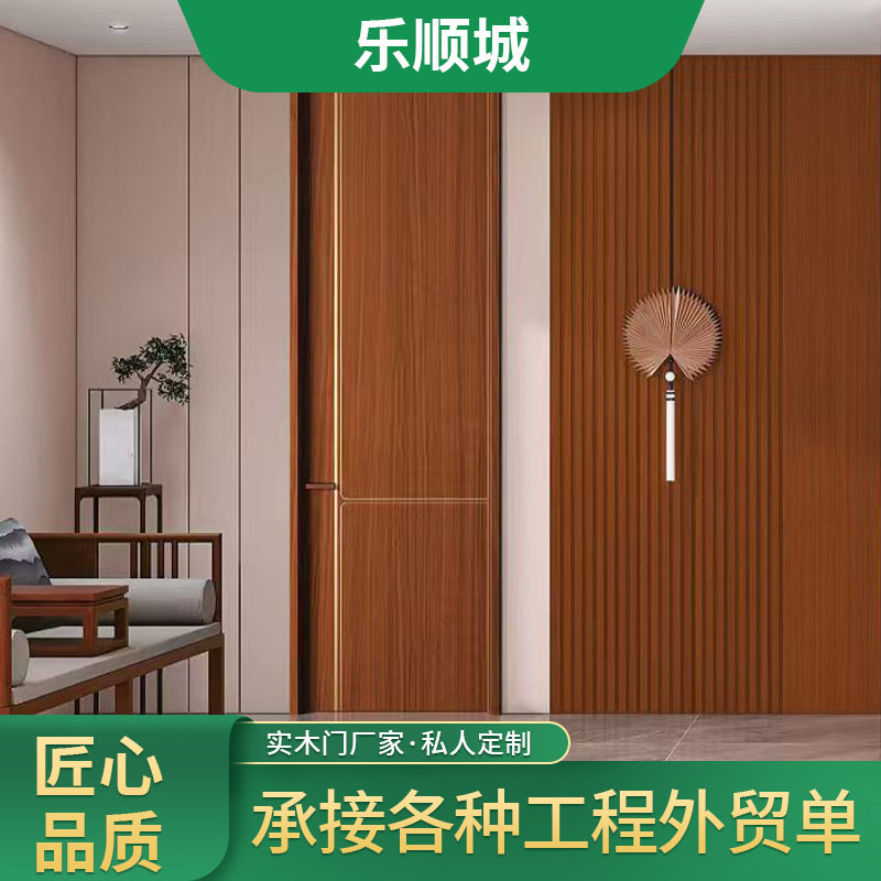 新中式原木门入户门平开门酒店卧室房间门学校浴室卫生间厕所门