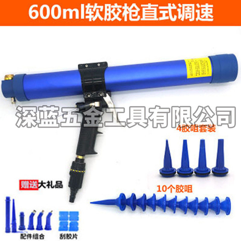 海飞鲨06K筒装软胶600ml气动玻璃胶枪/发泡压胶枪堵缝枪 直式调速