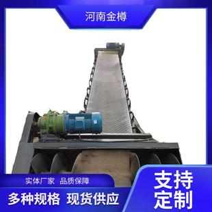 螺旋式扒料机沙子石子全自动耙料机砂石料自动装车设备价格优惠