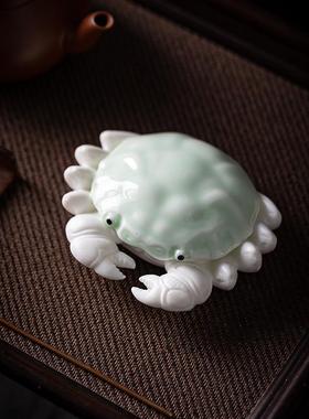 青瓷螃蟹茶宠摆件精品可养八方来财盖置盖托创意大闸蟹可爱小茶玩