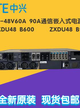 中兴ZXDU48B600/B900嵌入式电源48V60A/48V90A高频开关电源交转直