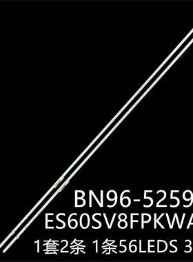 适UN60AU8200Un60bu8000UN60CU8000UE60Au8000UE60BU8070灯条