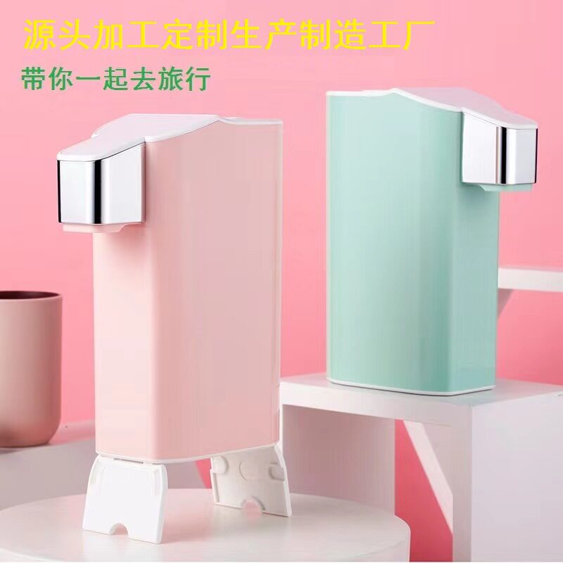 口袋便携秒沸即热饮水机