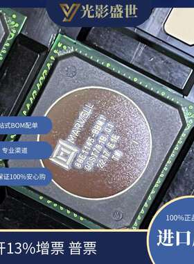 88E1145-E1-BBM1I000原装现货库存电子元器件芯片