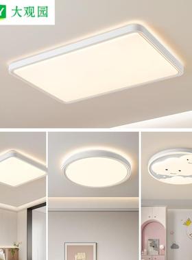 卧室灯吸顶灯现代简约奶油风主卧房间灯北欧护眼儿童房间灯具003