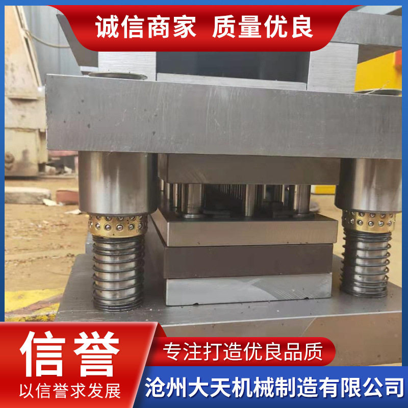 批发冲孔模具长条孔模具三角孔模具菱形孔模具鱼嘴孔模具
