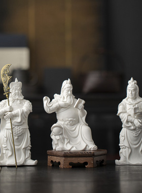 中式陶瓷三国历史人物武将关羽关平周仓摆件书房博古架装饰摆设