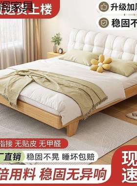 实木床1.5米松木双人床经济型现代简约1.8米出租房用简易1m单人床