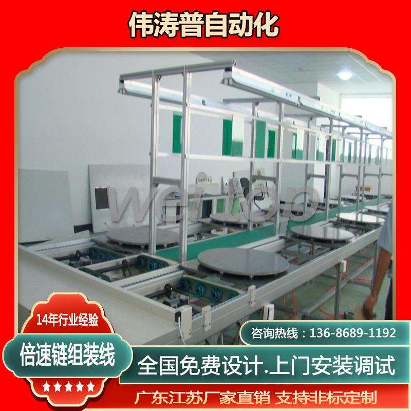 江苏变速箱翻新生产线马达倍速链装配线发动机翻新倍速链生产线