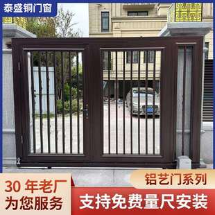 新品铝艺大门乡村庭院花园农村双开大门铝合金围墙别墅对开进户门