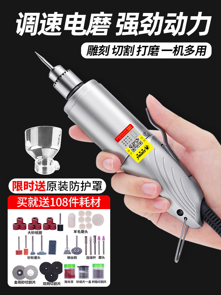 打磨机电动模型小电磨笔木雕根雕打磨迷你电钻切割机小型雕刻工具图片