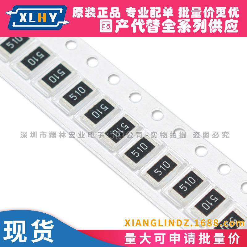 20100.5W5%1R-1M73种各20个共1460个贴片电阻元件包外贸单