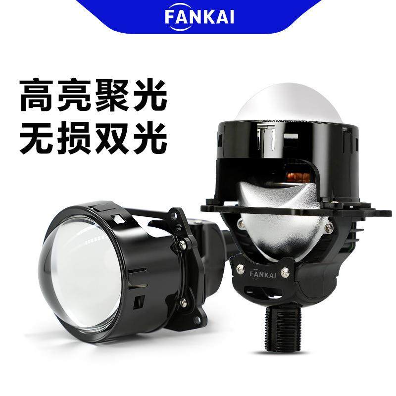 K5A无损LED双光透镜3寸双灯杯62W大功率汽车大灯车灯远近一体H4H7