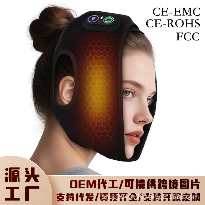 亚马逊新品发热护颈充电热敷下颌带新款面罩加热定时跨境