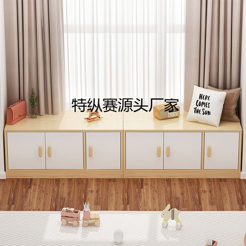 家用卧室飘窗柜储物柜可坐矮柜阳台储物柜落地柜子置物收纳柜塘