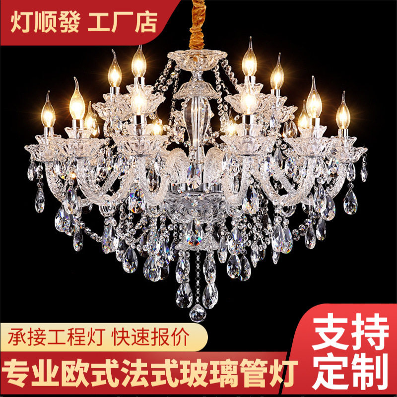 欧式水晶吊灯客厅灯餐厅卧室家用灯家居灯饰奢华大气别墅大厅吊灯