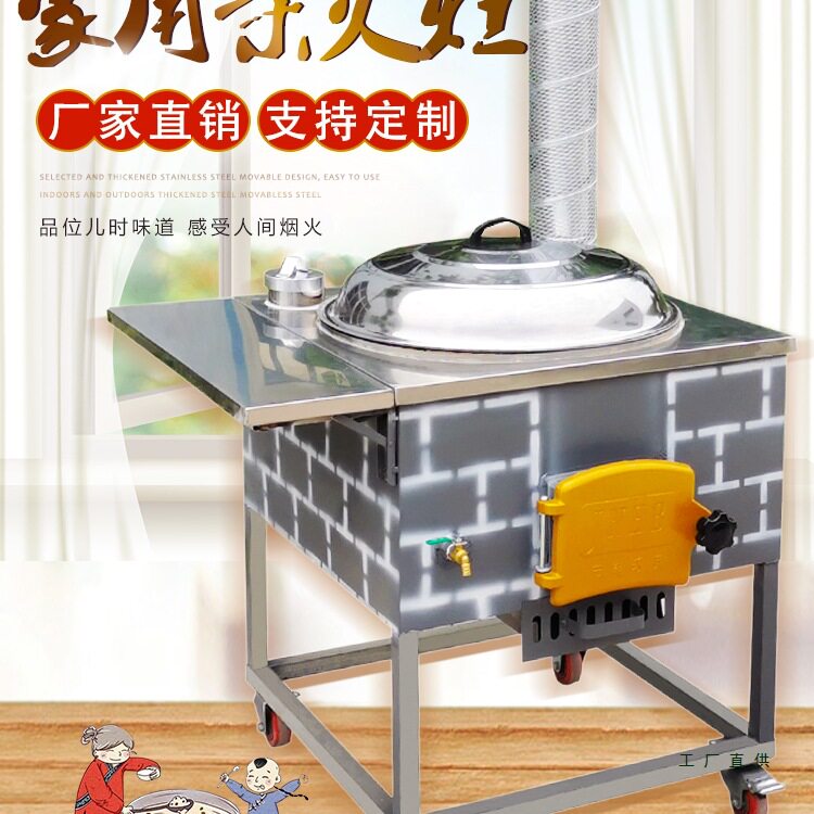 家用柴火灶农村烧木柴大锅台幼儿园土灶台可移动户外大铁锅灶台