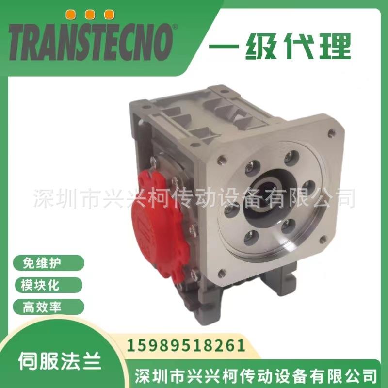 CM150-1:15诠世减速机TRANSTECNO减速机现货