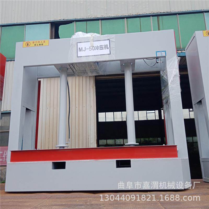 汉中定型整平多层板冷压机100吨6米蜂窝板冷压机非标准尺寸冷压机