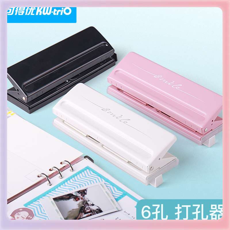 ?9170可调节a7打孔器学生文具6孔打孔机活页手账纸张打孔