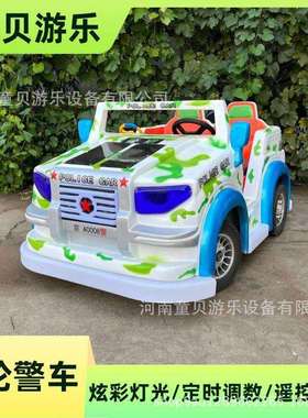 儿童游乐设备电动越野大轮警车工厂直发广场公园摆摊游乐碰碰车