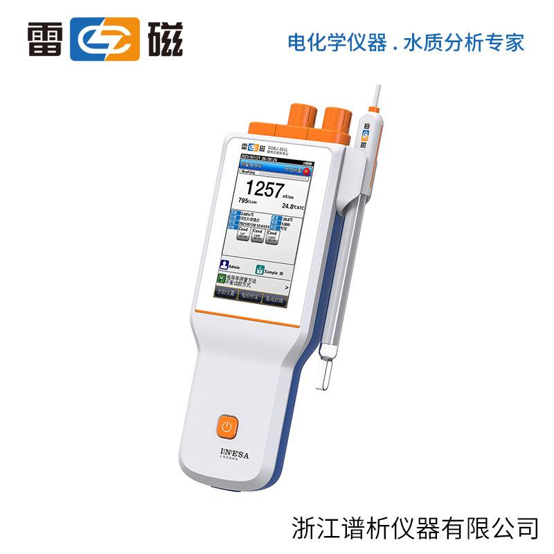 上海雷磁DDBJ-351L便携式电导率仪