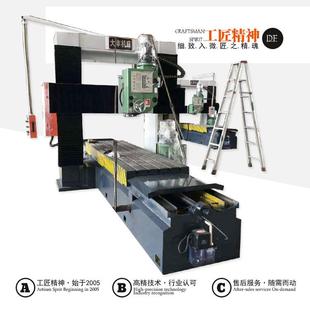 3米龙门铣床DFX3013重型龙门铣床高精龙门铣床大丰机械