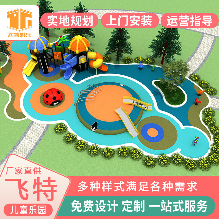 室外大小型乐园景区非标公园滑梯攀爬户外幼儿设施无动力游乐设备