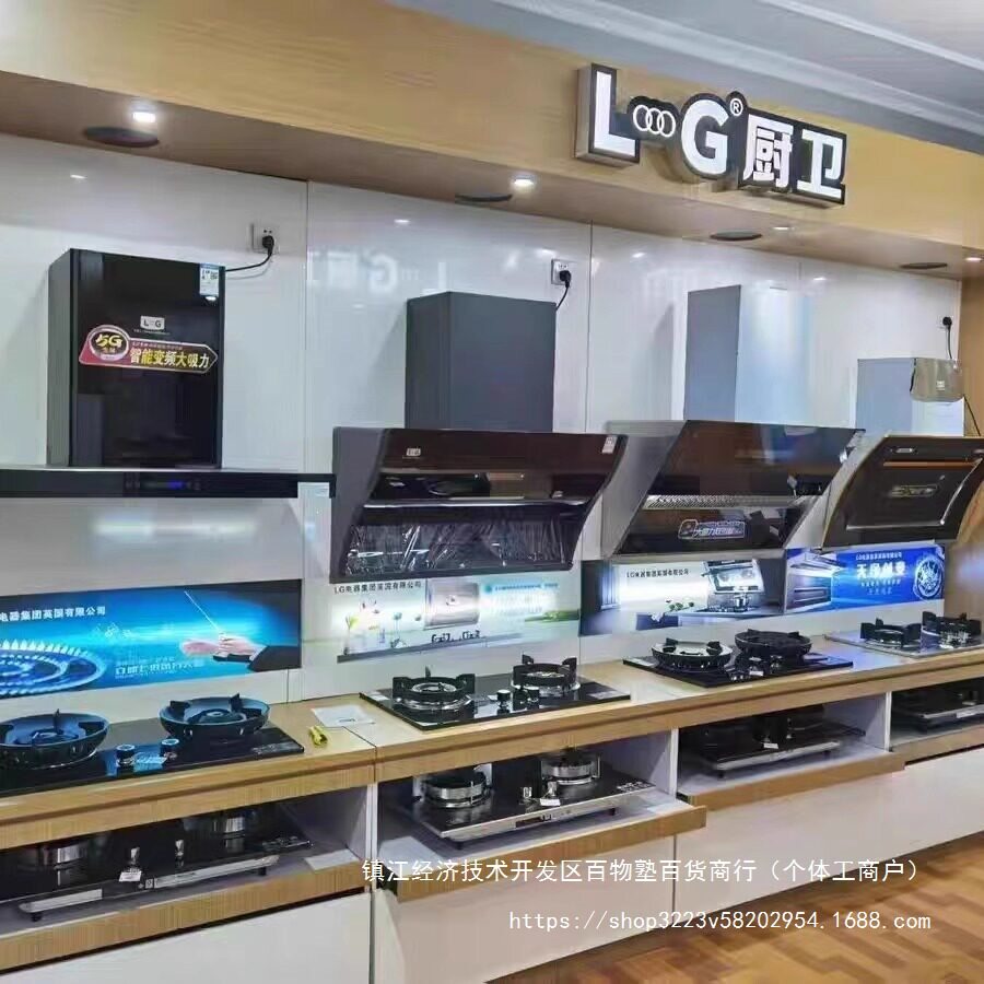 油烟机展示架灶具展台烟机展示柜展示柜厨卫货架