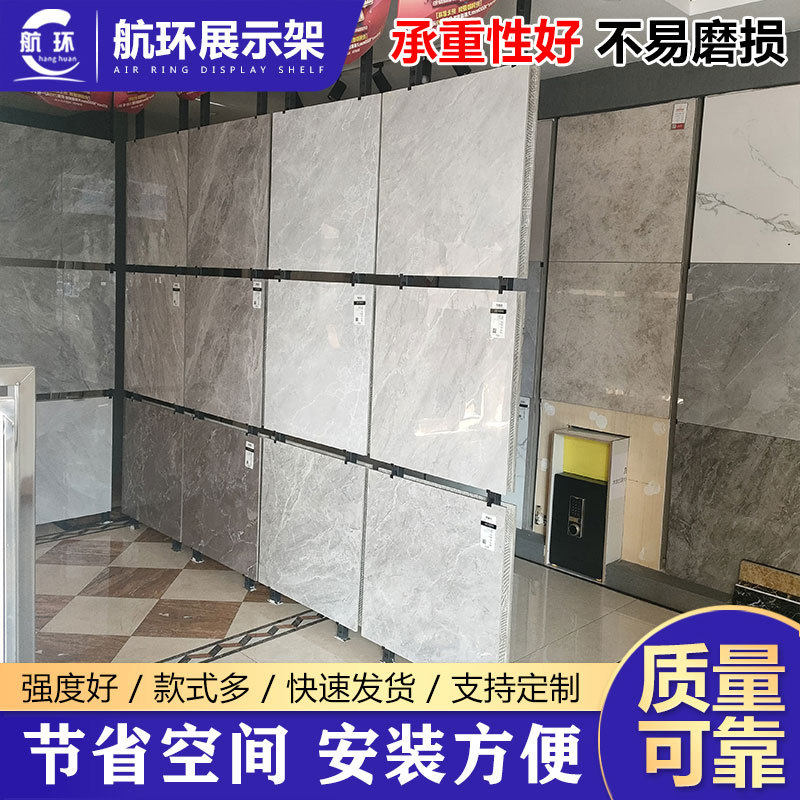 石材地砖墙样品展示架双面立式烤漆瓷砖展柜落地式立式样品货架