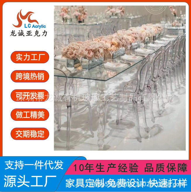 透明亚克力桌子婚庆餐桌婚礼婚宴圆桌透明水晶罗马柱桌腿透明方桌