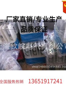 JCZ-400/6-S-33高压风机用真空接触器