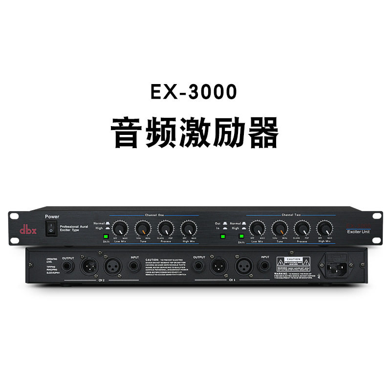 专业人声美化舞台话筒增益效果器