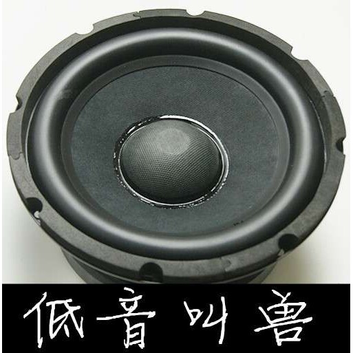 包邮6.5寸8寸170磁10寸12寸超重低音喇叭12寸音箱低音炮喇叭其他