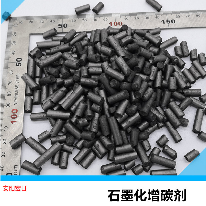 石墨柱状增碳剂承接钢厂订单