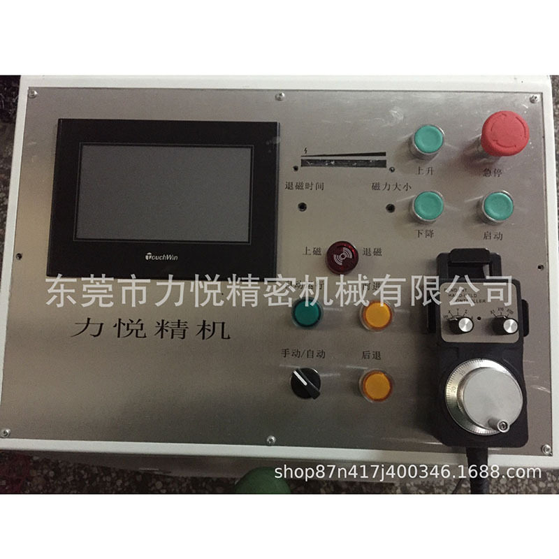 大水磨改装自动代替人工提效